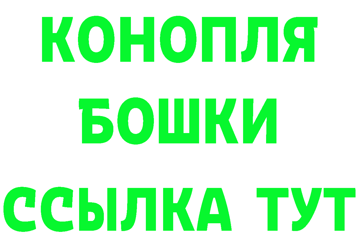 Кетамин VHQ ССЫЛКА shop гидра Дно