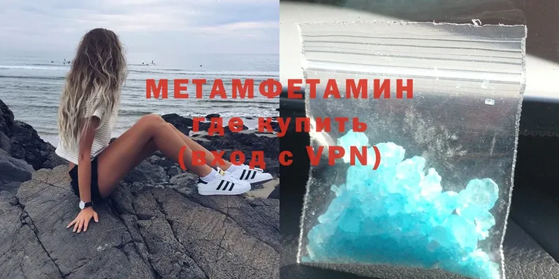 Метамфетамин витя  Дно 