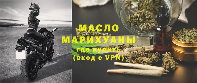 Дистиллят ТГК Wax  купить   площадка как зайти  Дно 